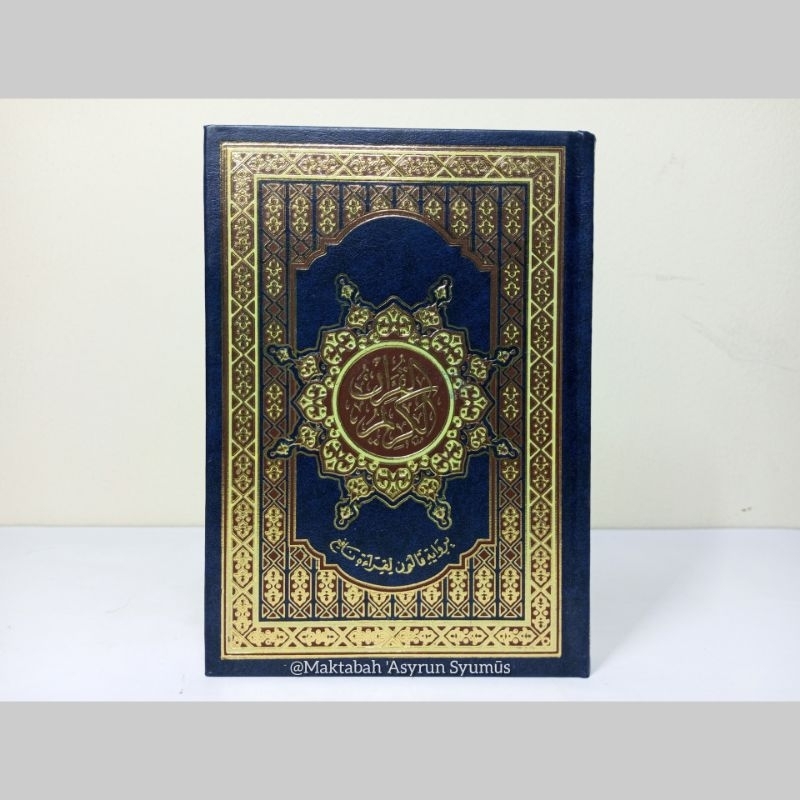 Mushaf Riwayat Qalun | ORIGINAL