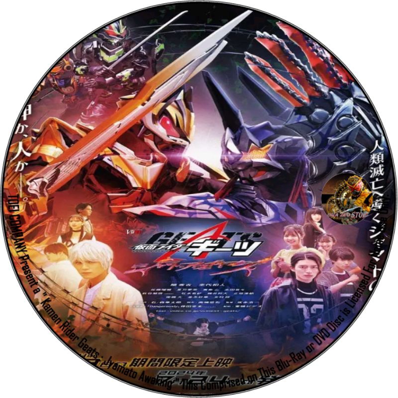 Kaset DVD Kamen Rider Geats - Jyamato Awaking Subtitle Indonesia