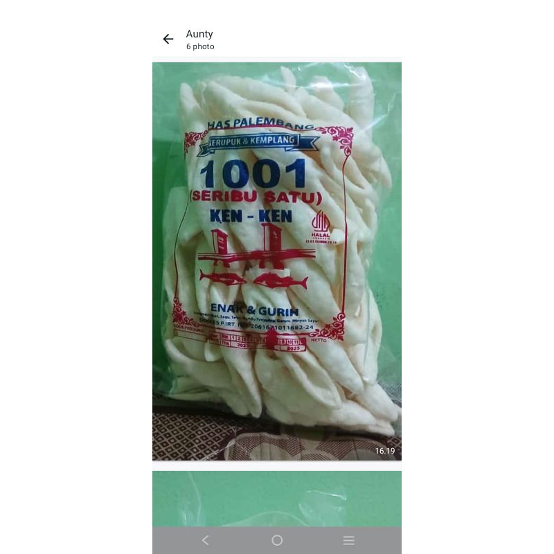 

kerupuk palembang asli