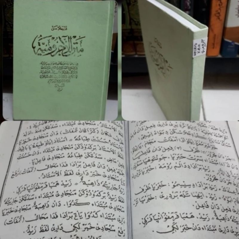 PENJELASAN MATAN JURUMIYAH MELAYU