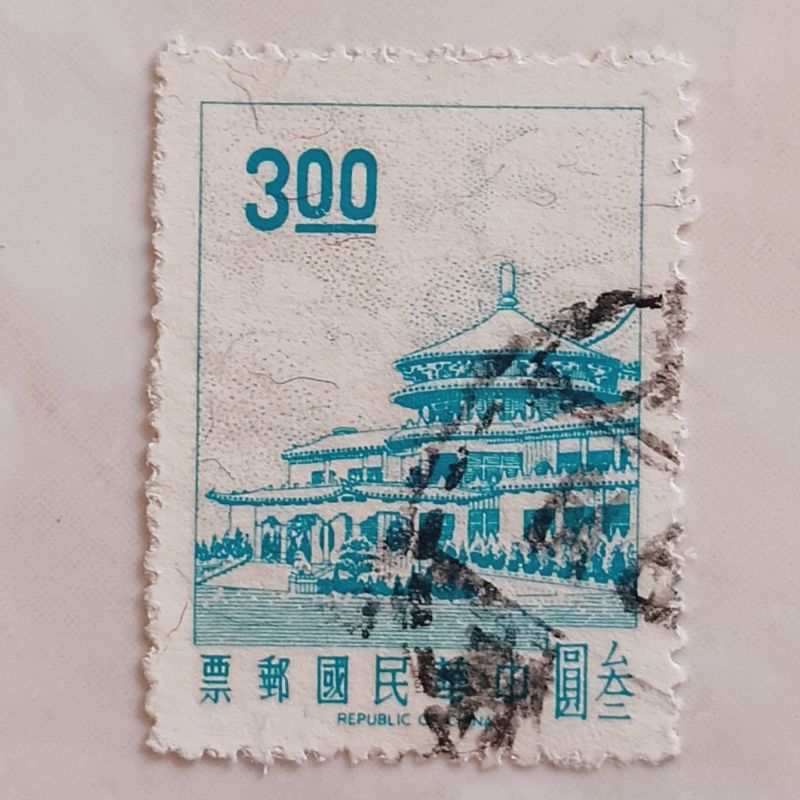 

(AA) Perangko Taiwan (Republic of China) 1968 Definitive Chungshan Building (1968) 3 NT$ Used