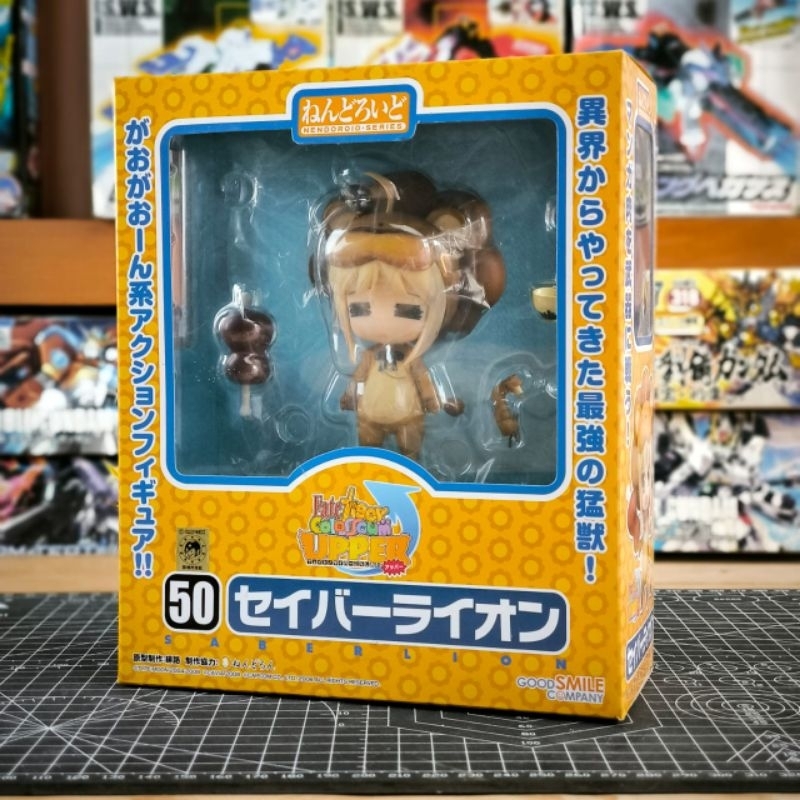 nendoroid 50 saber lion original goodsmile bib