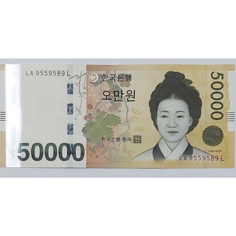 Won Korea 50000 Original 100%