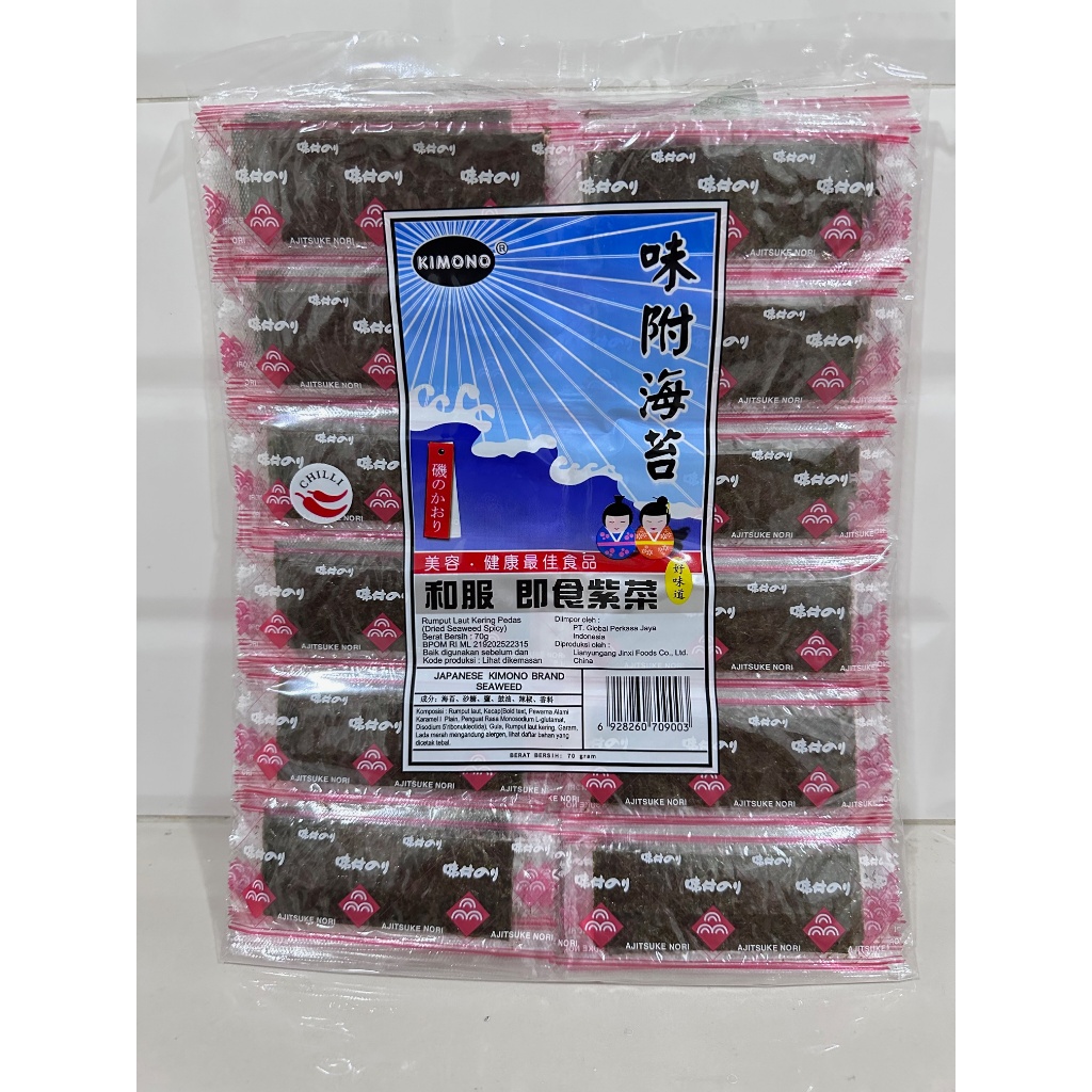 

Japanese Kimono Brand Seaweed / Nori / Rumput Laut Kering 70 gr