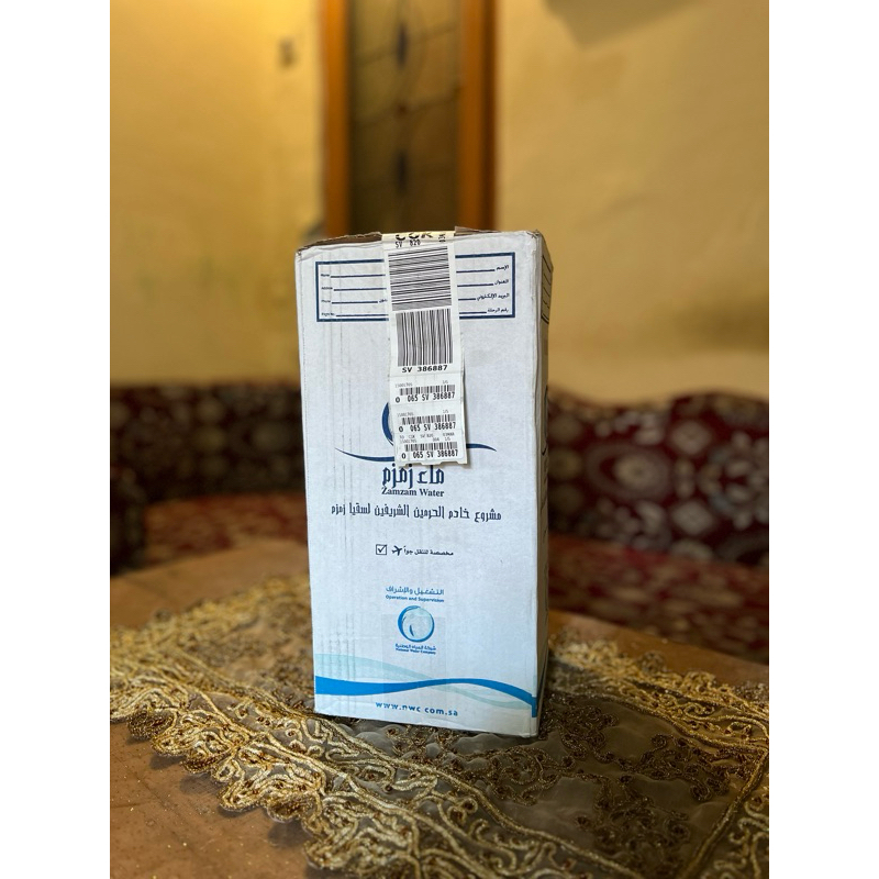 

AIR ZAM ZAM BARCODE / 100% ASLI / ZAM ZAM WATER / ASLI MEKKAH