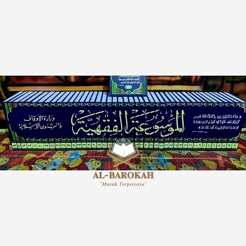 Mausuah Fiqhiyah Kuwaitiyah - Mausu'ah Fiqhiyyah Al Kuwaitiyyah الموسوعة الفقهية الكويتية