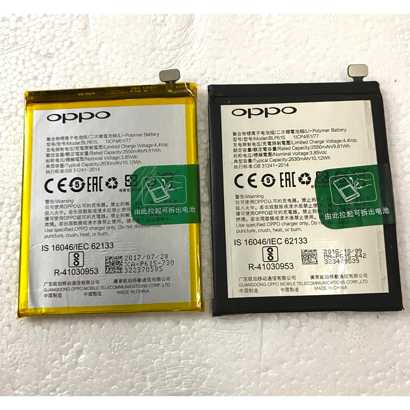Batre Baterai Oppo A37 - A37F - Neo 9 Copotan Baterai Oppo Blp615 Batre Oppo A37 Copotan original 10