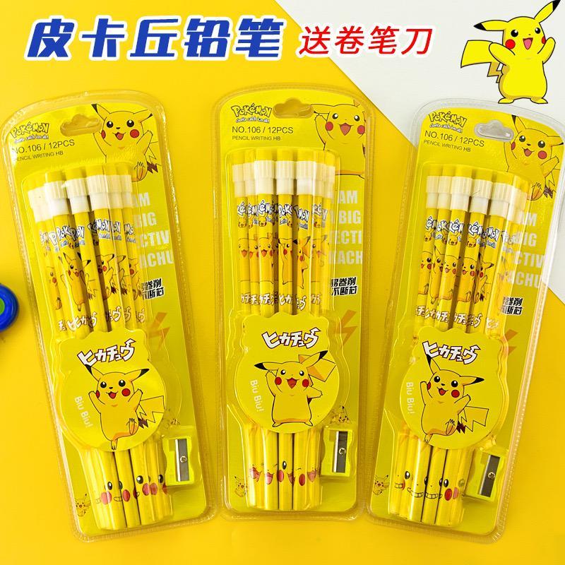 

12 PCS Pensil Anak Cowok Motif PIKACHU Pokemon Lucu Premium Quality