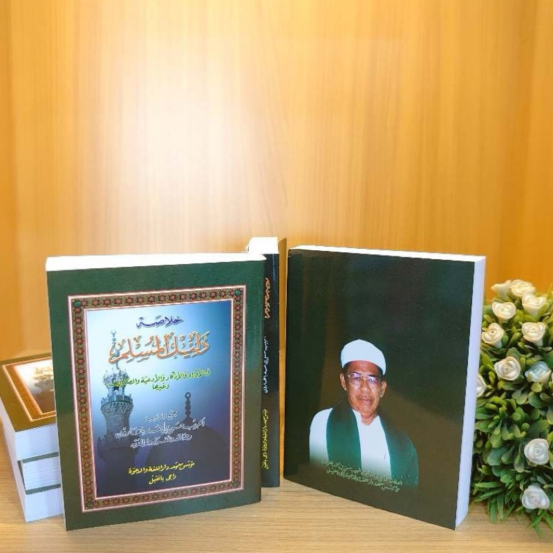 Kitab Wirid Abuya Hasan Bin Ahmad Baharun Ponpes Dalwa Dalil Muslim