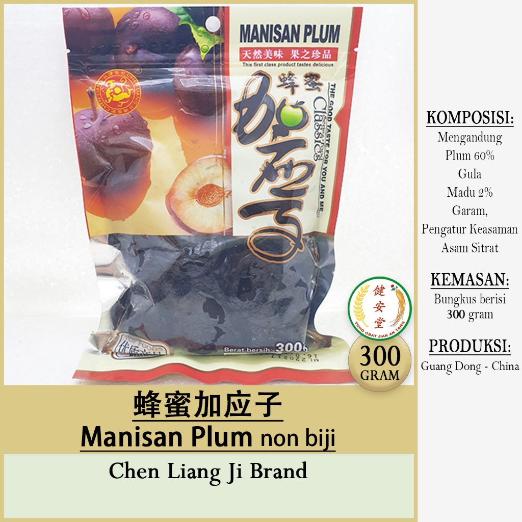 

MANISAN PLUM CHEN LIANG JI [陈良记 蜂蜜嘉应子] 300 Gram Manisan Plum Tanpa Biji