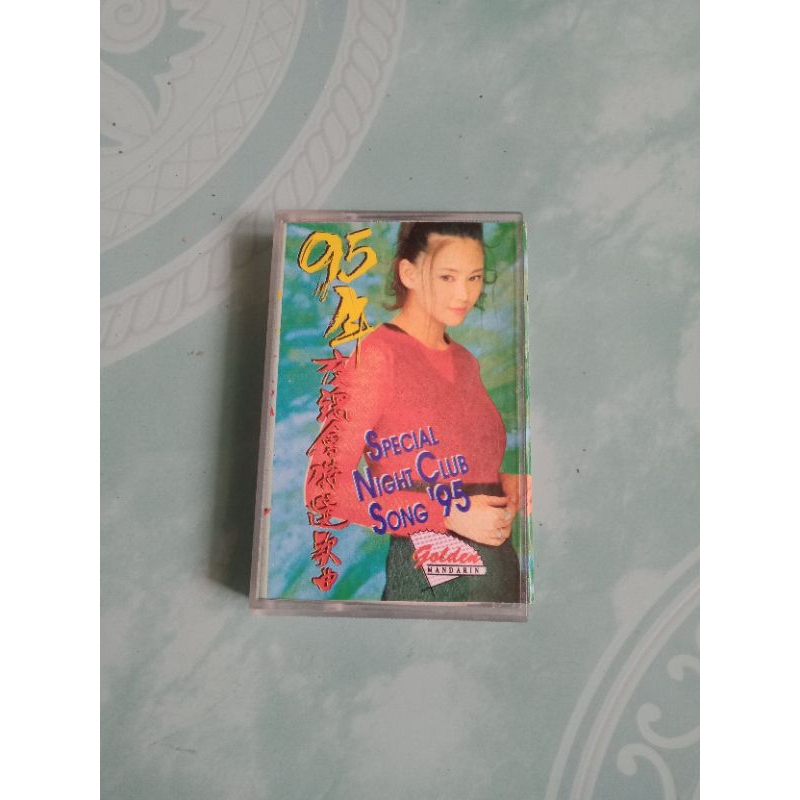 Kaset Special Night Club Song 95