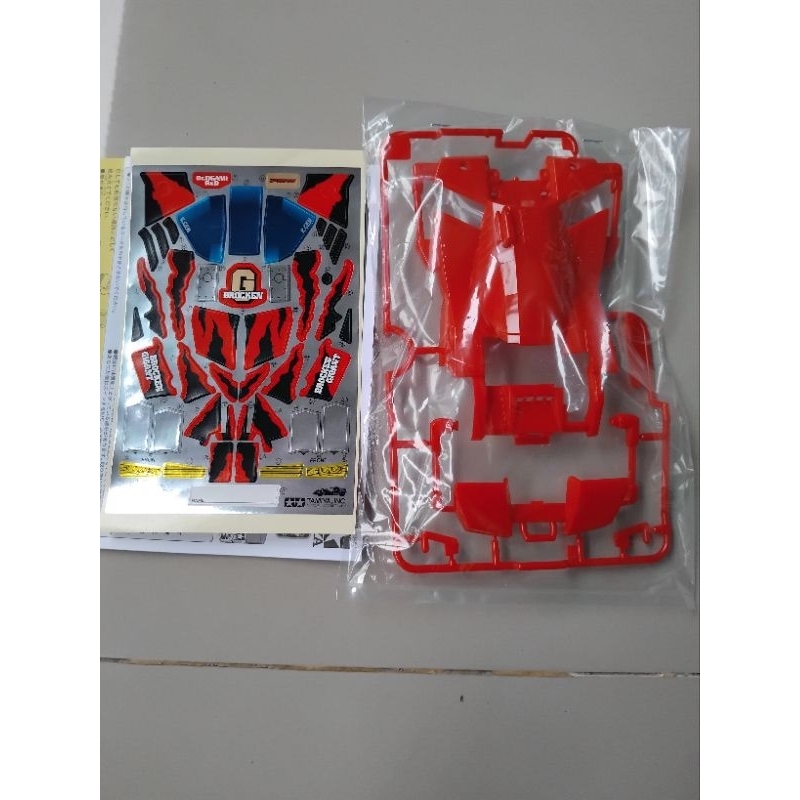 Body Tamiya Brocken gigant