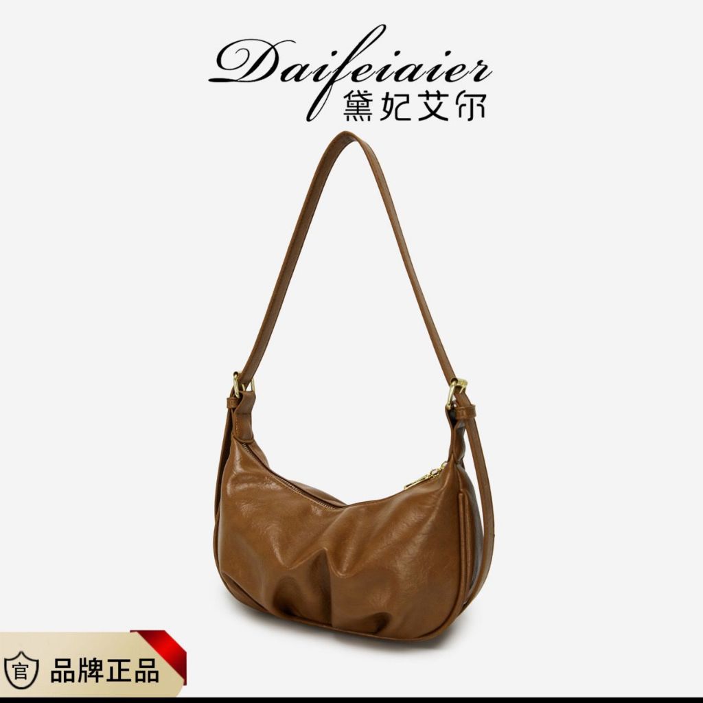 MoonBags Tas Selempang Wanita Bag Import Fashion DAIFEIAIER - 828