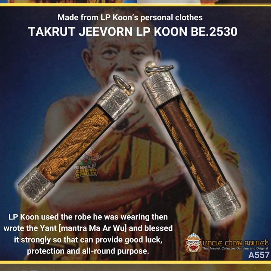 LP Koon Amulet Takrut Jeevorn