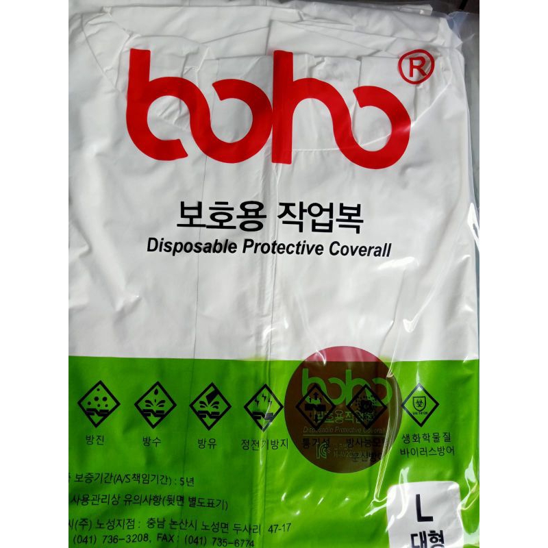BOHO HAZMAT BAJU APD BOHO COVERALL