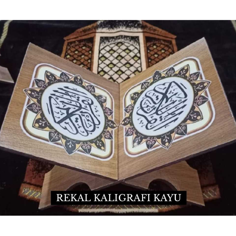 Lotsoolup Rekal Al Quran - Tempat Al Quran - Dudukan Al Quran - Tatakan Al Quran - Rekal Kaligrafi