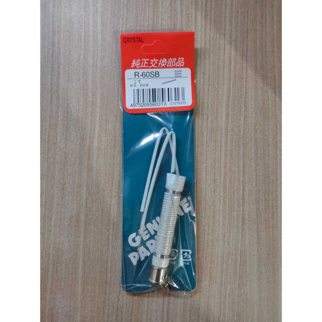 elemen solder 60watt , elemen solder 60w crystal