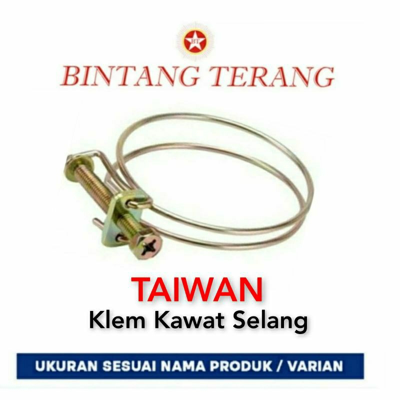 Klem Selang Kawat 4" Kuningan / Hose Wire Clamp / Penjepit Selang / Clamp Kawat