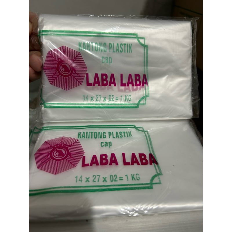 Plastik HD Laba-Laba 1 kg / Plastik butek 1 kg