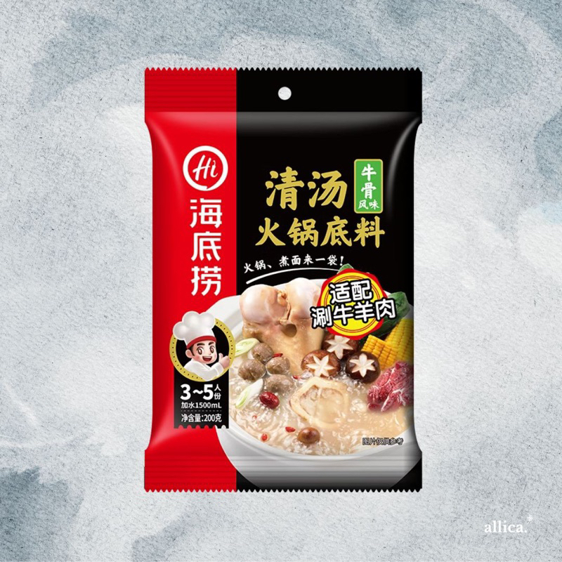 

Haidilao Beef Bone / Kaldu Sapi 海底捞牛骨风味清汤火锅底料