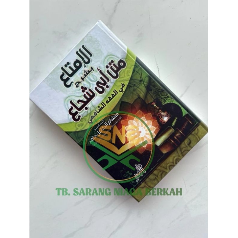 Al Imta' Syarah Matan Abu Syuja' - Syarah Imta'