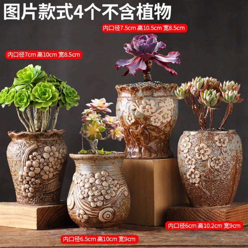 4 pcs Pot Keramik Kendi Klasik