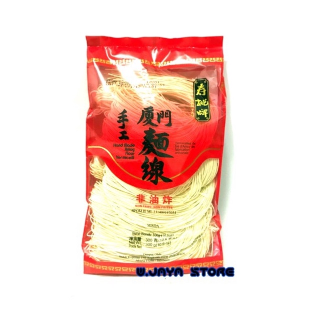 

Serba Murah Misoa Sau Tao handmade amoy flour vermicelli 6RN