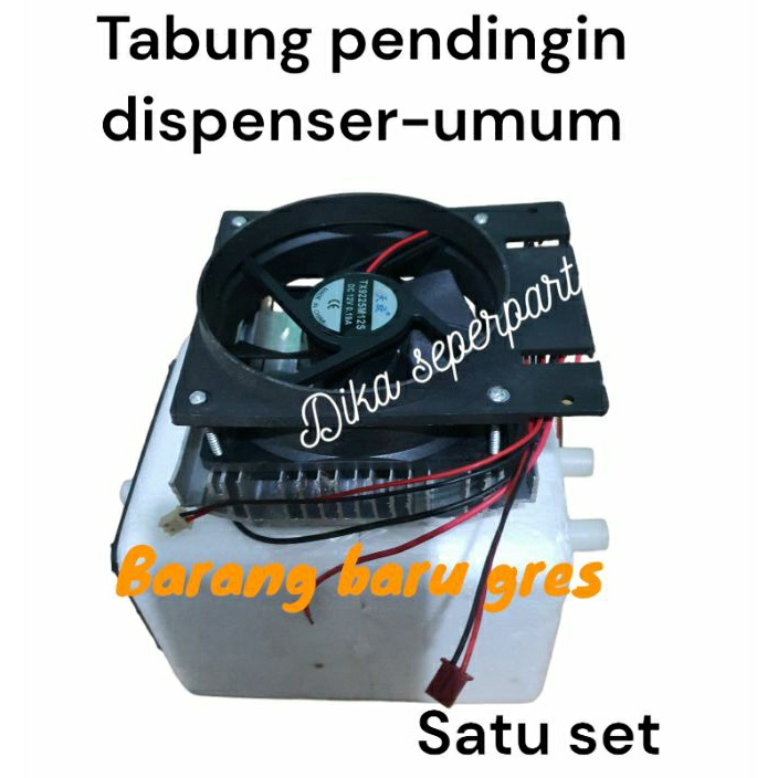 TABUNG PENDINGIN DISPENSER
