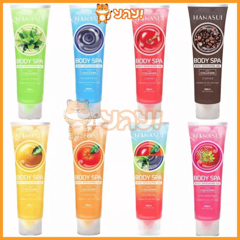 YAY! Hanasui Body Spa Exfoliating Gel / Aloe Vera Lemon Coffe Cherry