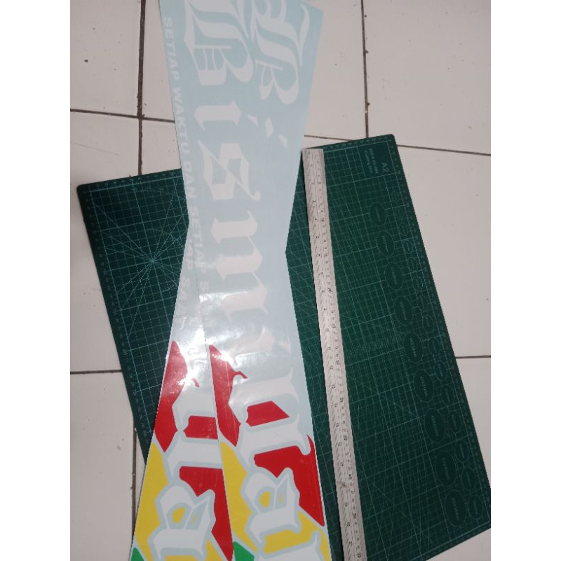 tulisan Bismillah AST