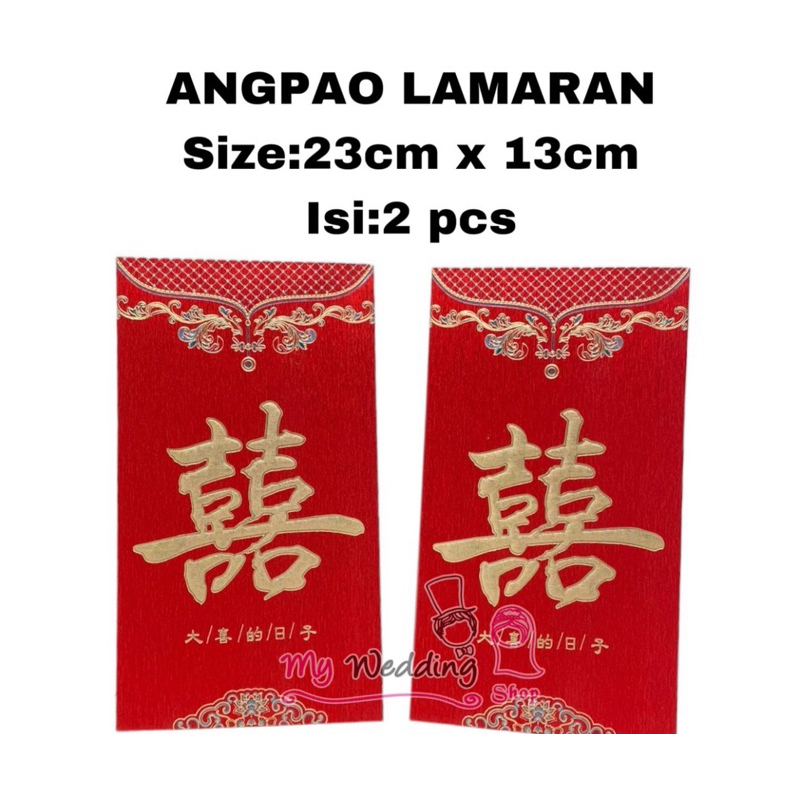 

ANGPAO LAMARAN