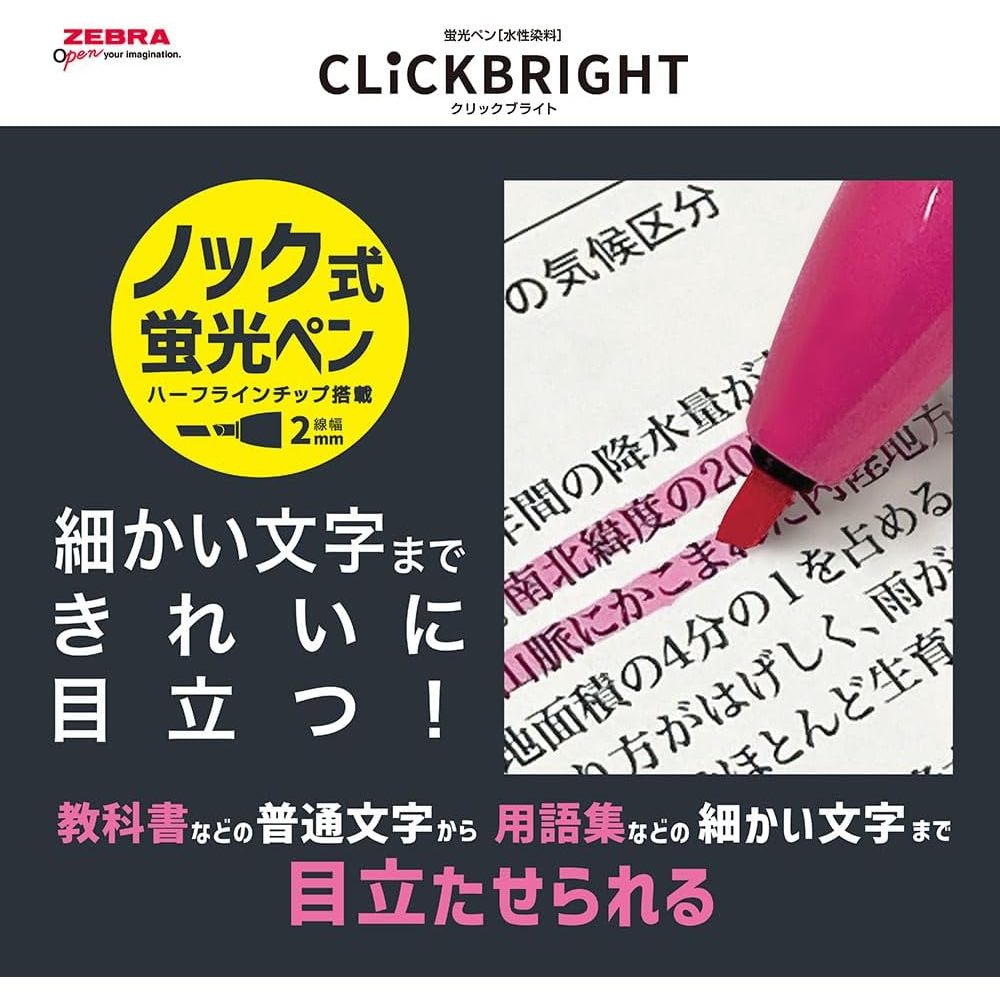 

Ay00! Zebra ClickBright Click Bright 2.0mm Marker Fine Liner Highlighter 1 Set 6 Colors Bright Set