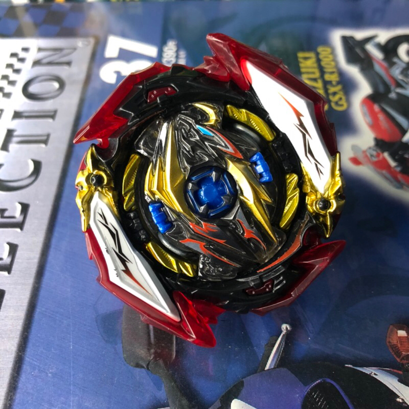Beyblade Burst Ultimate Infinite Dragon