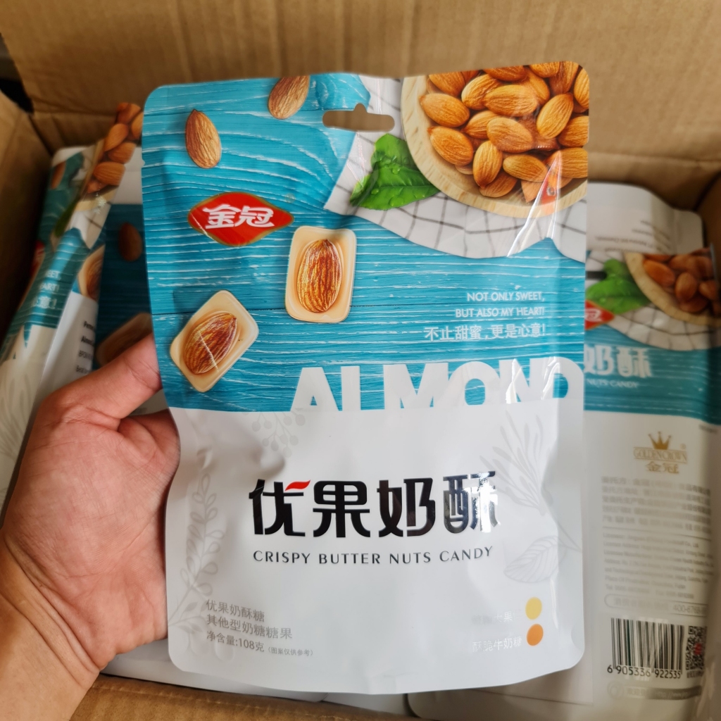 

Permen Coklat Kacang Almond / Permen Almond Coklat / Permen Almond Susu / Permen Import Halal / Permen Import China