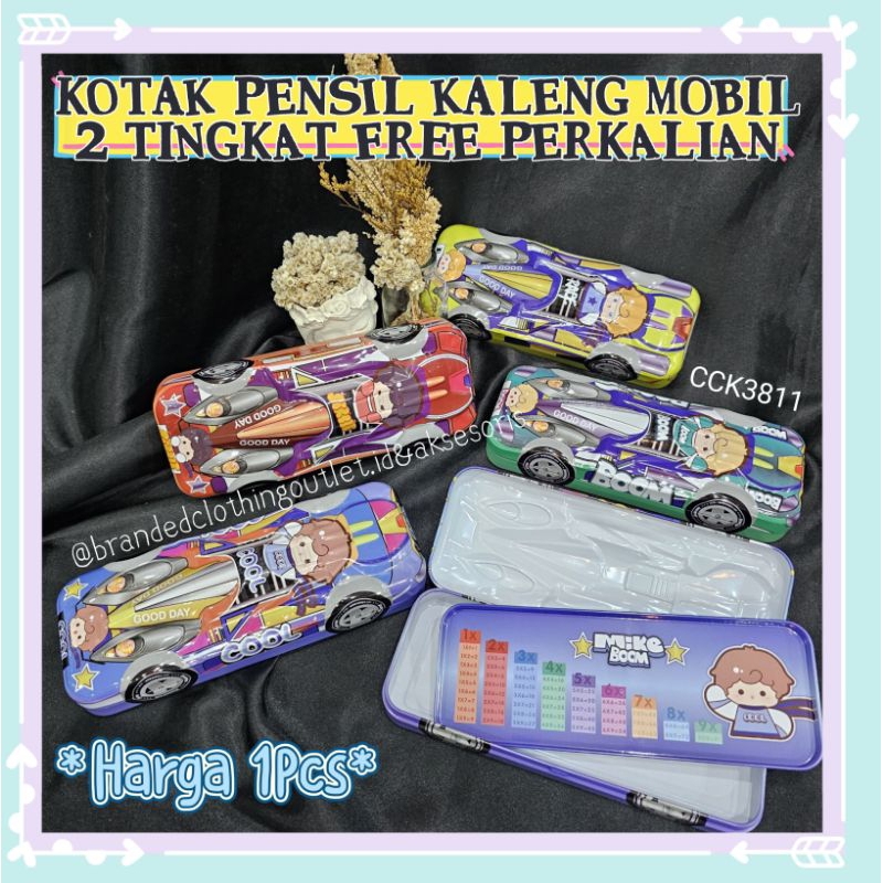 

KOTAK PENSIL KALENG MOBIL 2 TINGKAT / TEMPAT PENSIL ANAK SEKOLAH / PENCIL CASE CAR / CCK3811