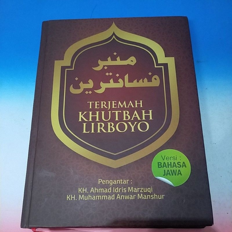 Khutbah Jum'ah Lirboyo singkat padat berkwalitas bhs Jawa 70 judul lebih kutbah jumat