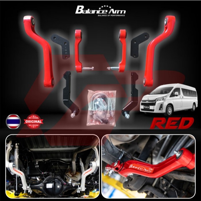 BALANCE ARM - REAR - Aksesoris Stabiliser Swaybar - Toyota Hiace H300 H200 Premio Commuter - Origina