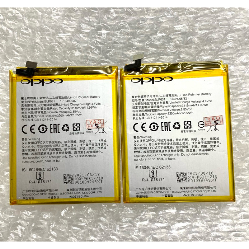 Baterai Batre oppo F5 / F3 / F5 Youth Batre oppo Blp631 Original 100%