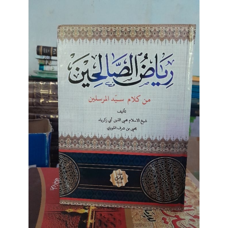 Riyadhus Sholihin RIYADLUS SHOLIHIN