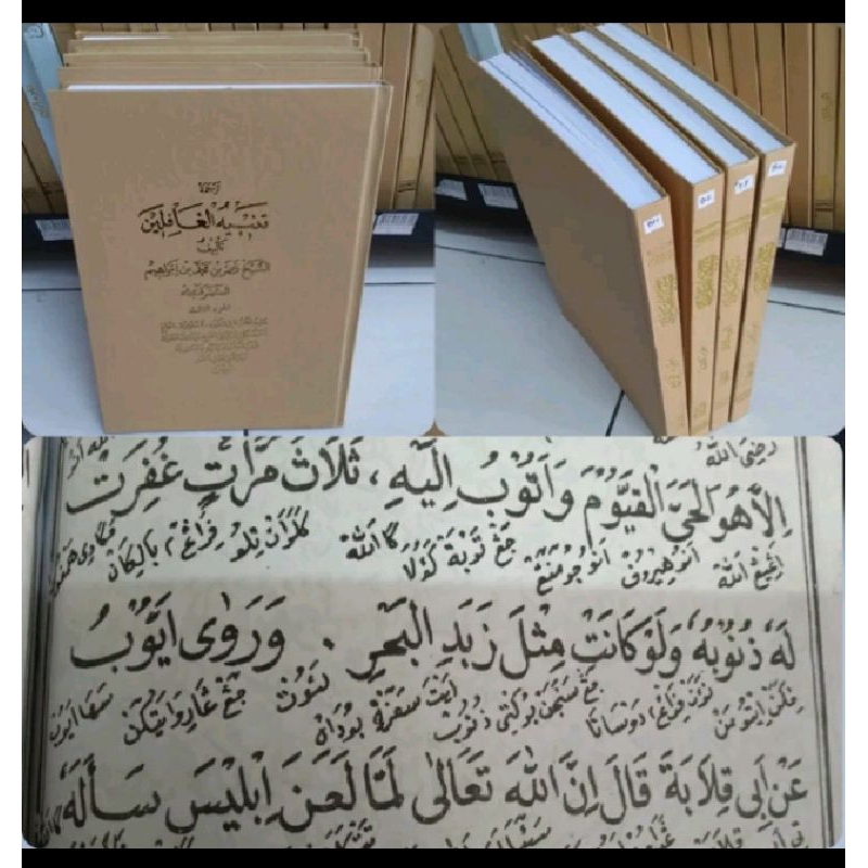 

kitab tanbihulgofilin terjemah sunda