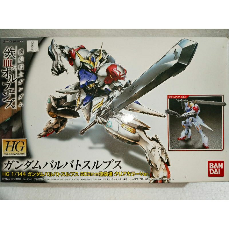 Mainan Bandai HG Barbatos Lupus Clear Expo Limited Edition