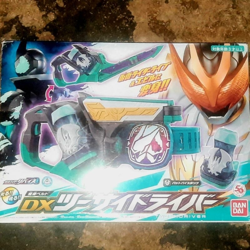 DX Twoside Driver EVIL/LIVE [Kamen Rider Revice]