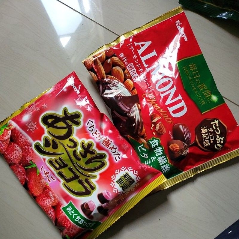 

kabaya chocolate original japan