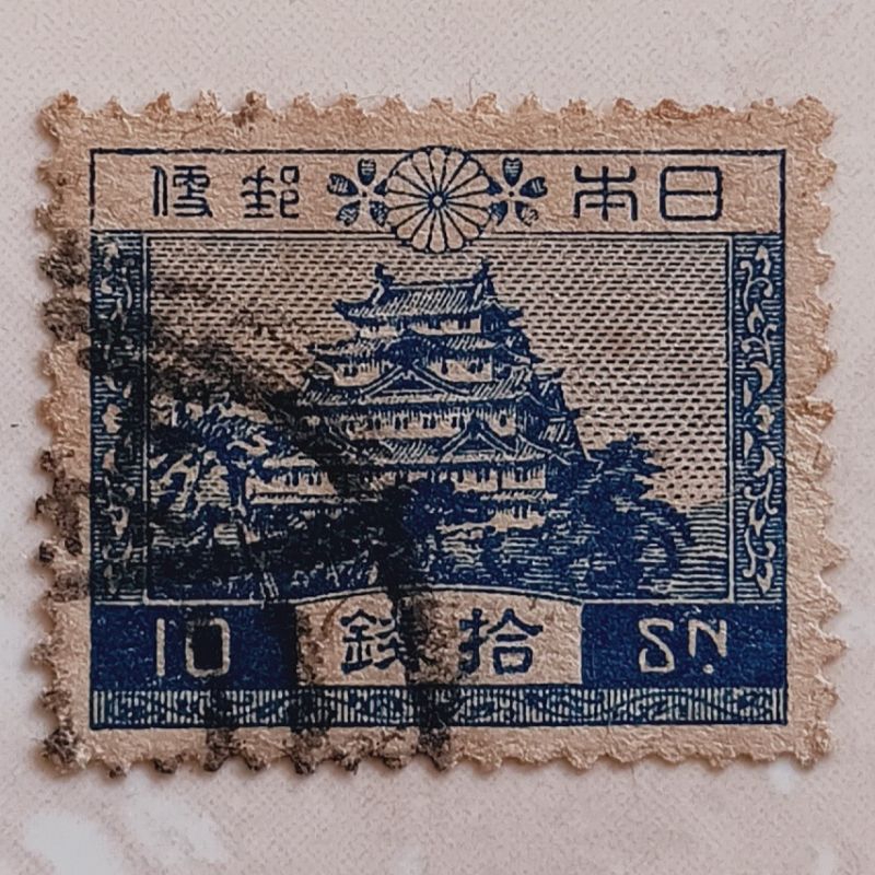

(AD) Perangko Jepang 1926 Regular series: Scenery (1926) - Nagoya Castle - Blue 10 sen Used
