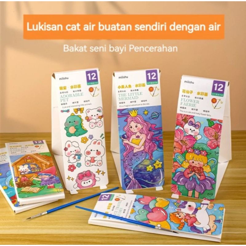 

Buku gambar anak cat air/1 paket lukisan/paket lukisan anak PGS