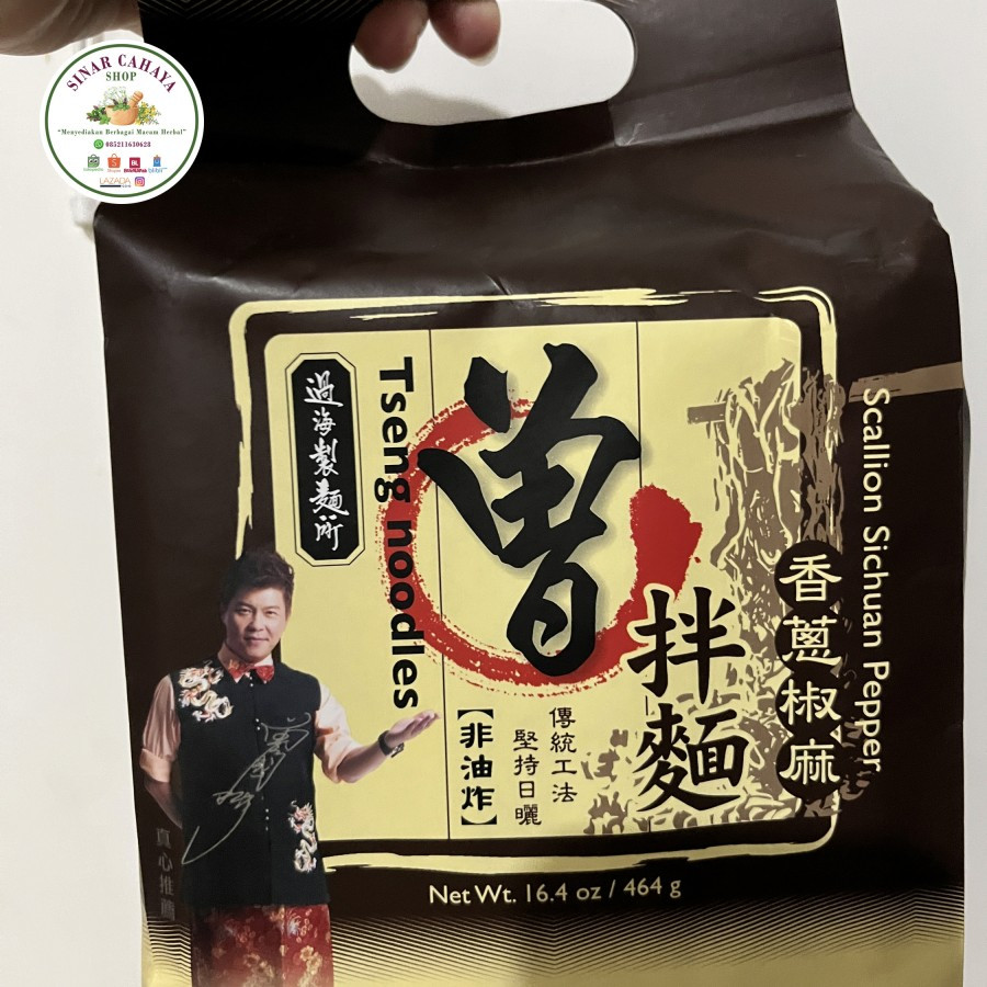 

Ready Stock] Tseng Instant Noodles Mie Viral Taiwan