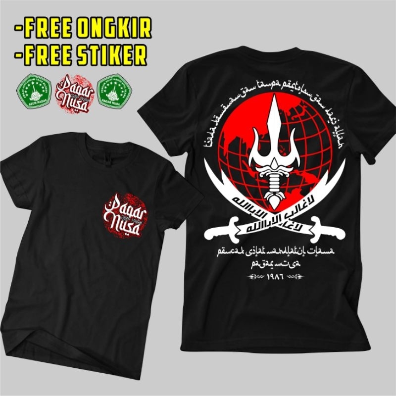 KAOS PENCAK SILAT PAGAR NUSA FIGHTER MOSLEM | KATUN DISTRO