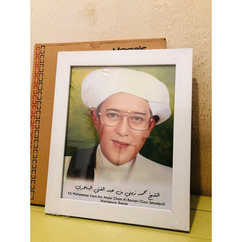 poster + bingkai abah guru sekumpul