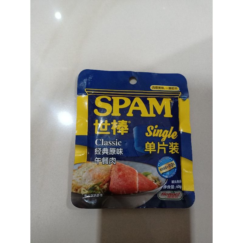 

spam classic