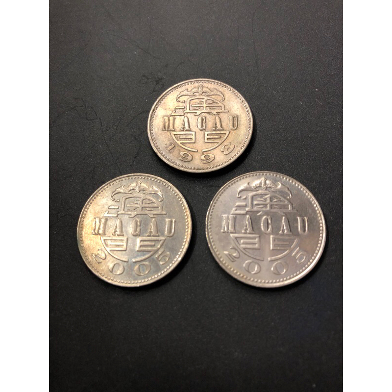 1998 MACAU 1 DOLLARS (PATACAS) COIN + 2005 MACAU 1 DOLLARS (PATACAS) COIN